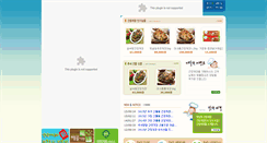 Desktop Screenshot of haesalwon.com